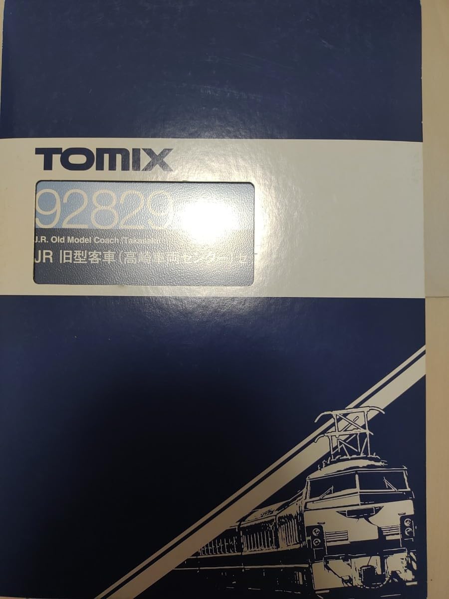 Amazon.co.jp: TOMIX 92829 JR 旧型客車 高崎車両センター : おもちゃ